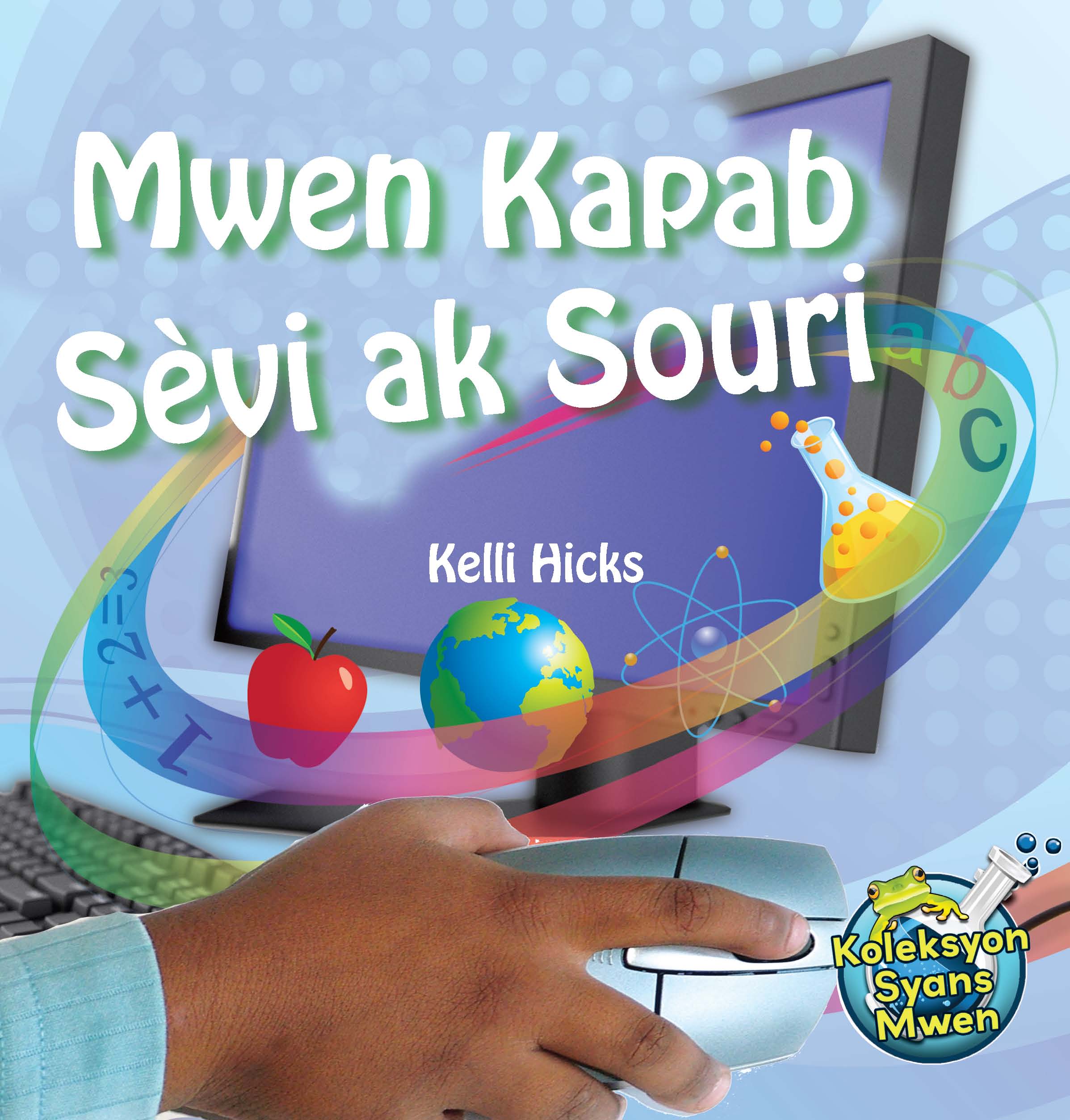 Mwen kapab sevi ak souri cover